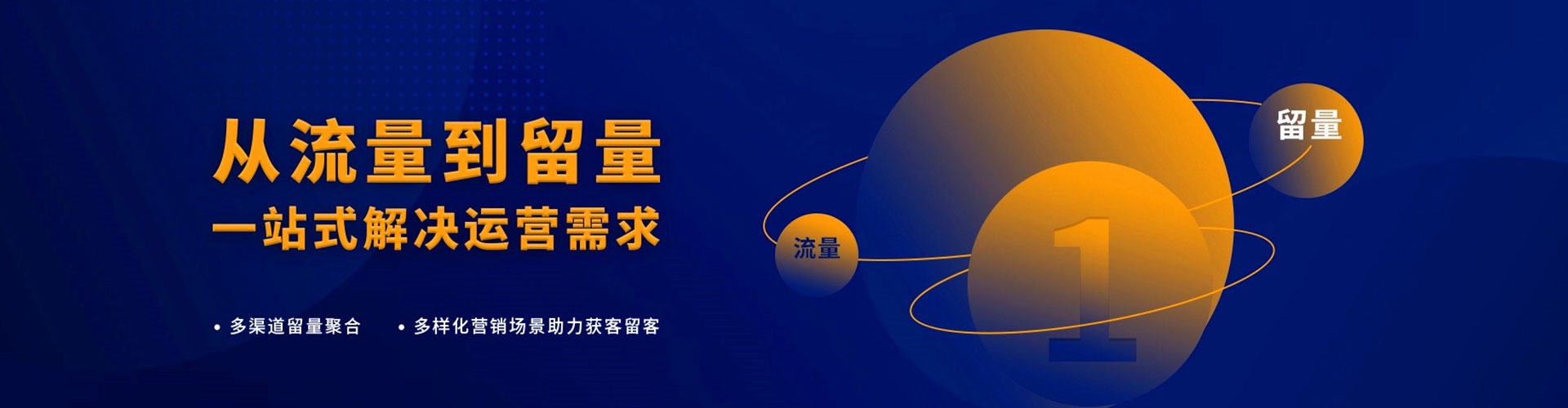 明水信息流开户