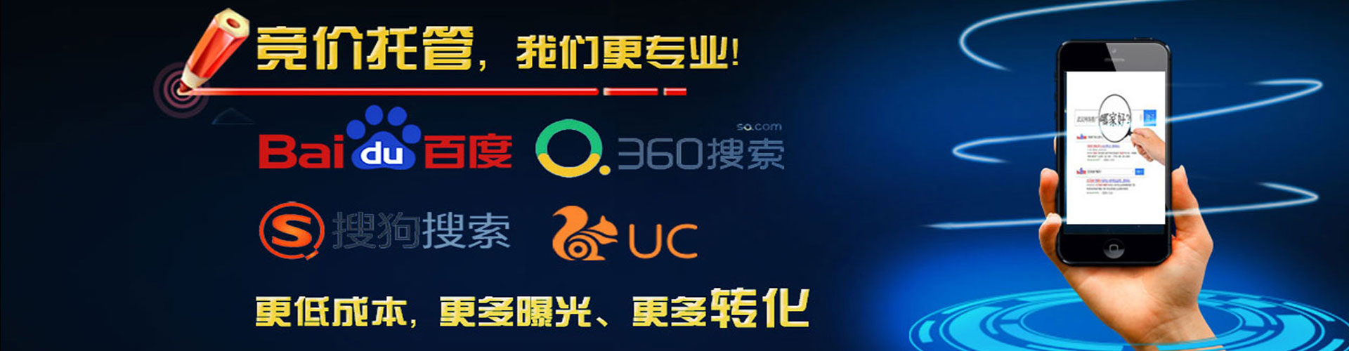 明水百度充值返点